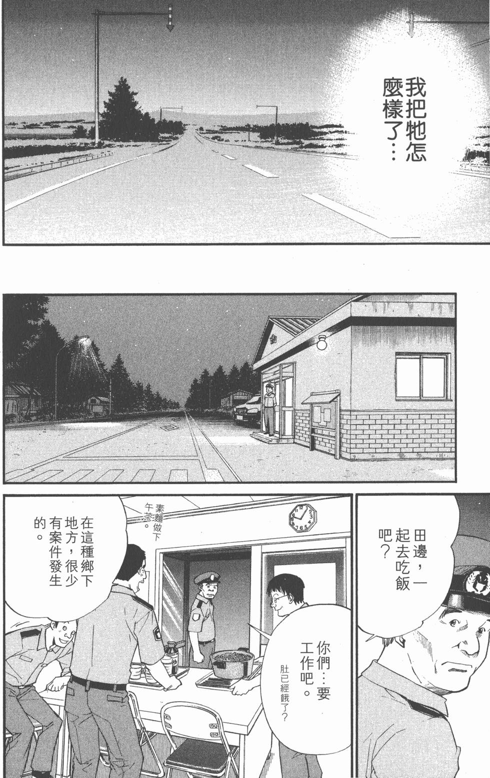 第164页
