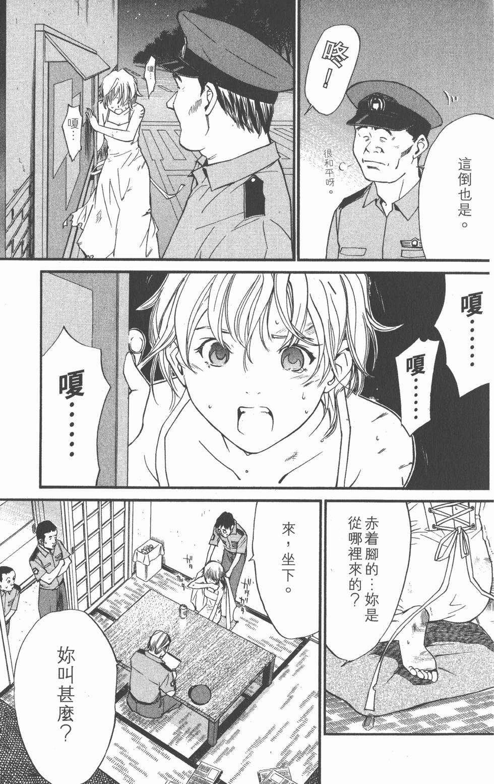 第165页