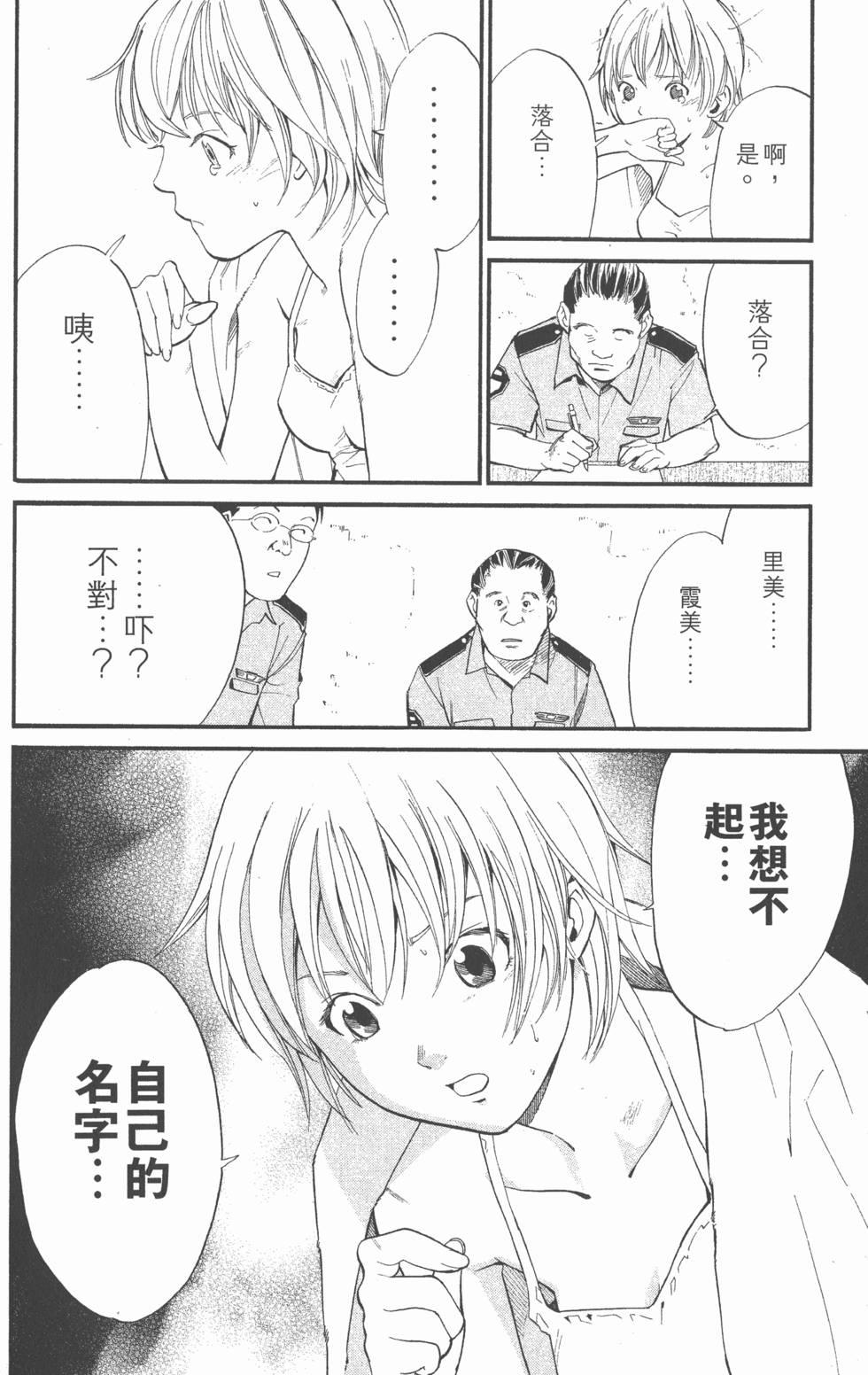 第166页