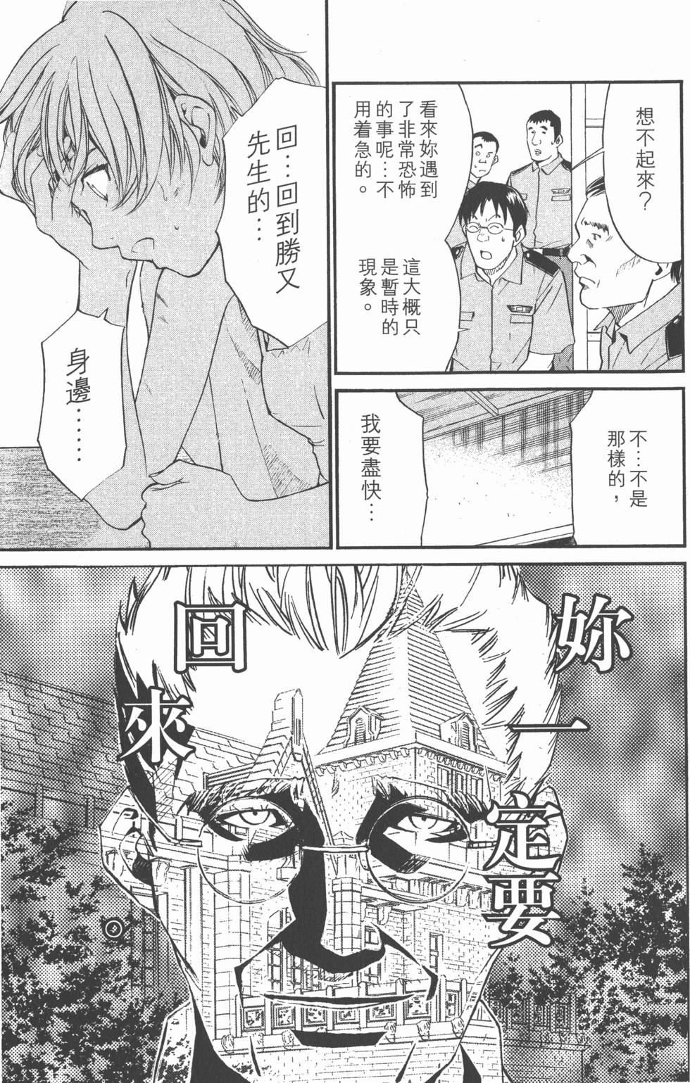 第167页