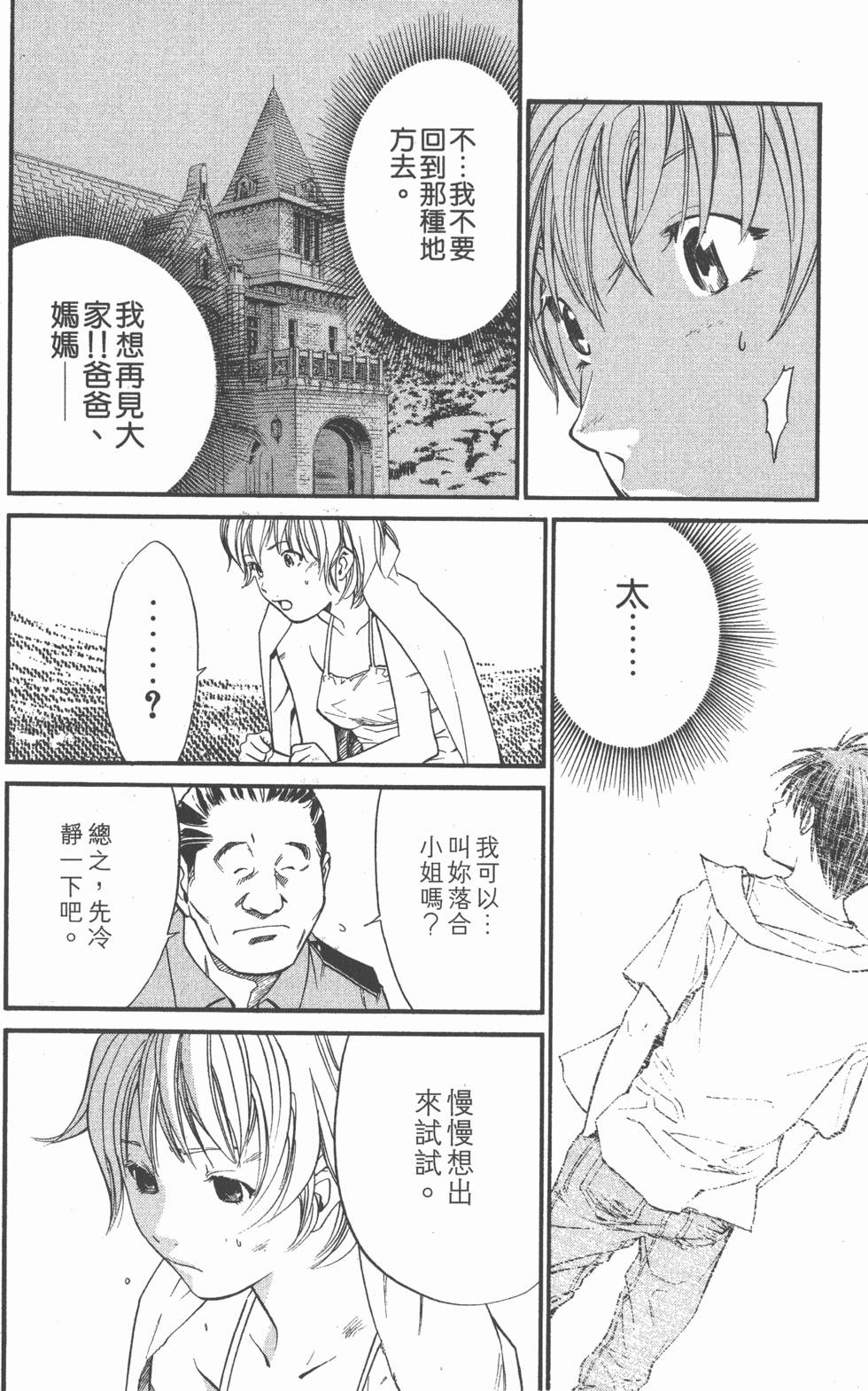 第168页