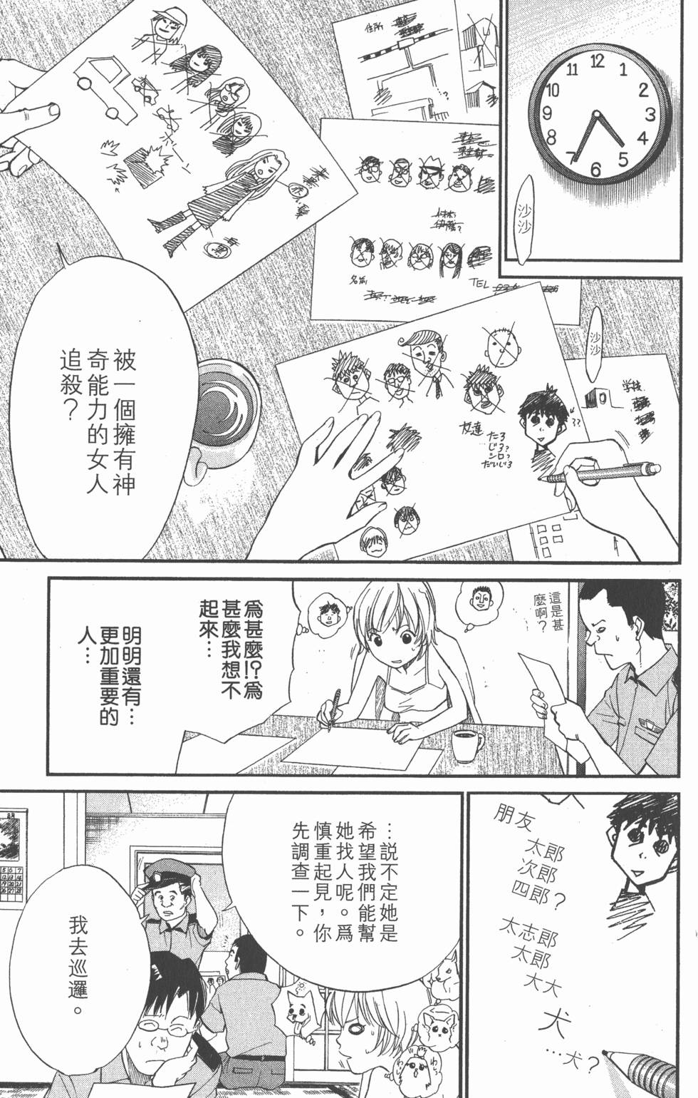 第169页