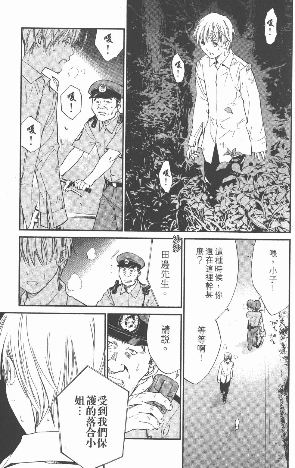 第171页
