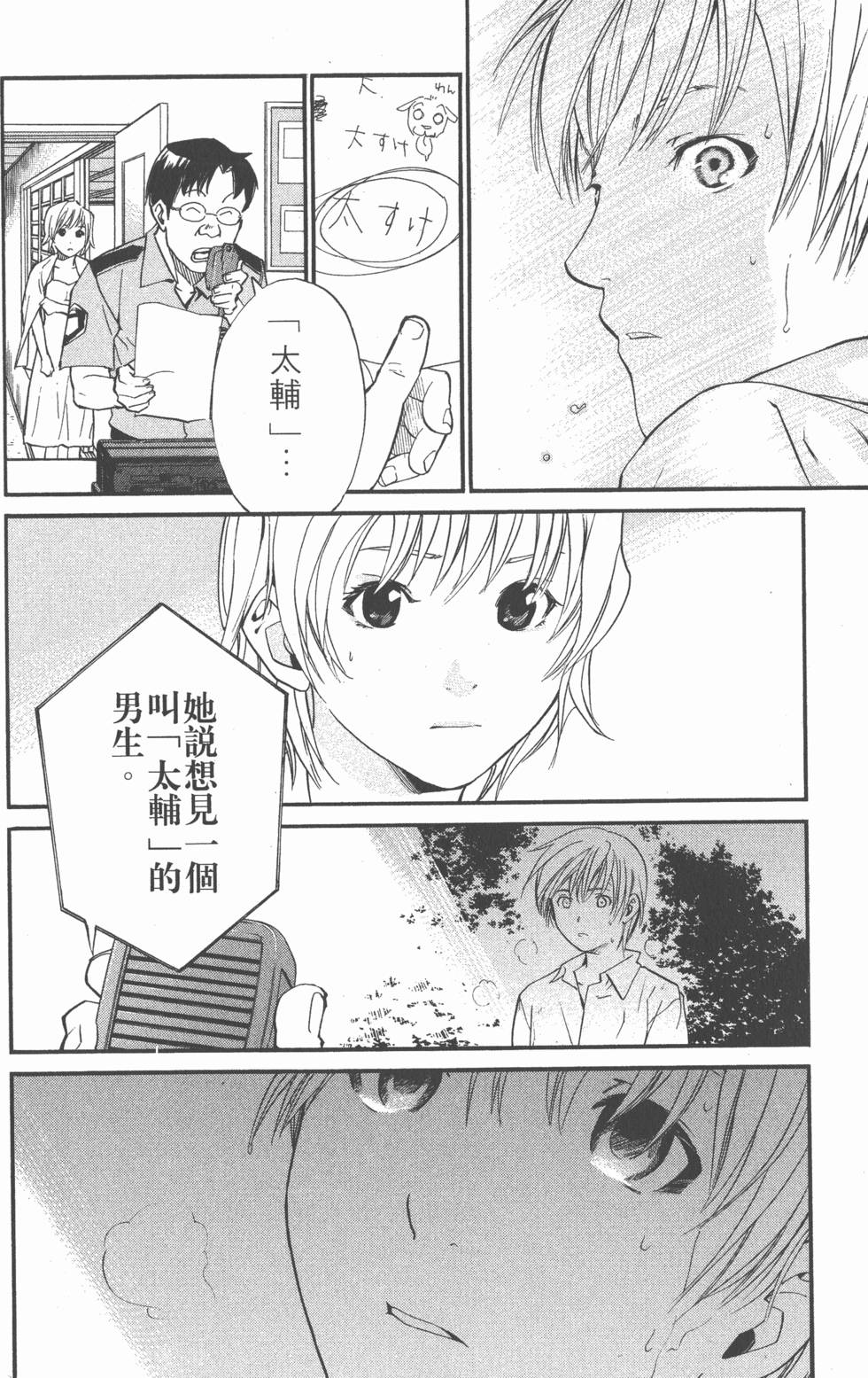 第172页