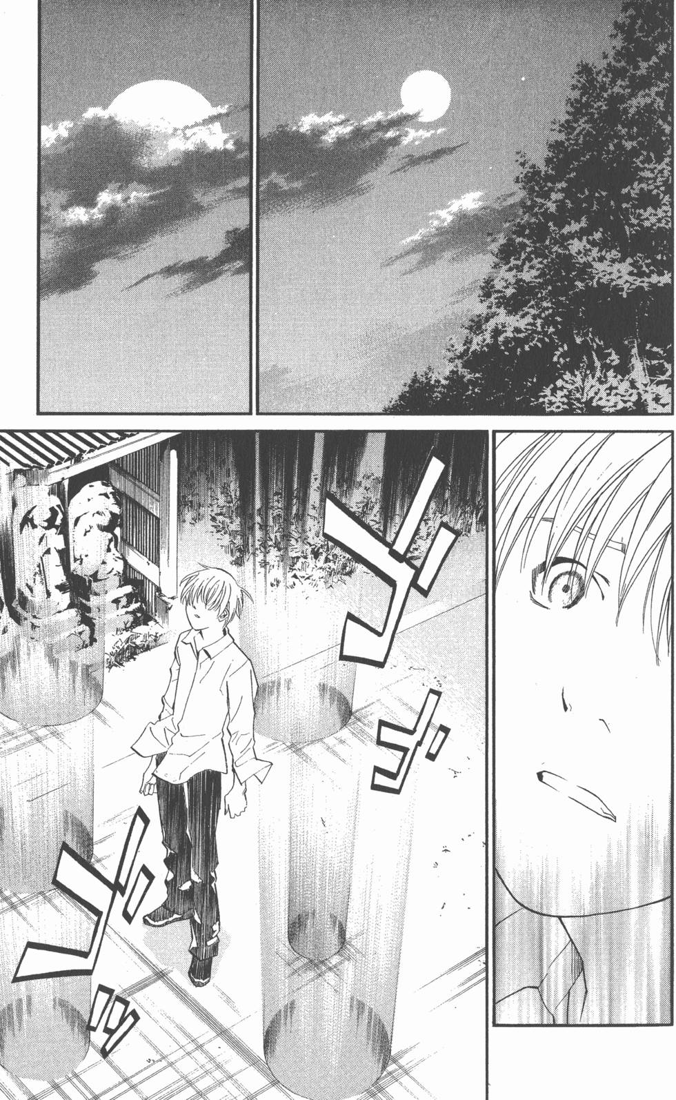 第173页