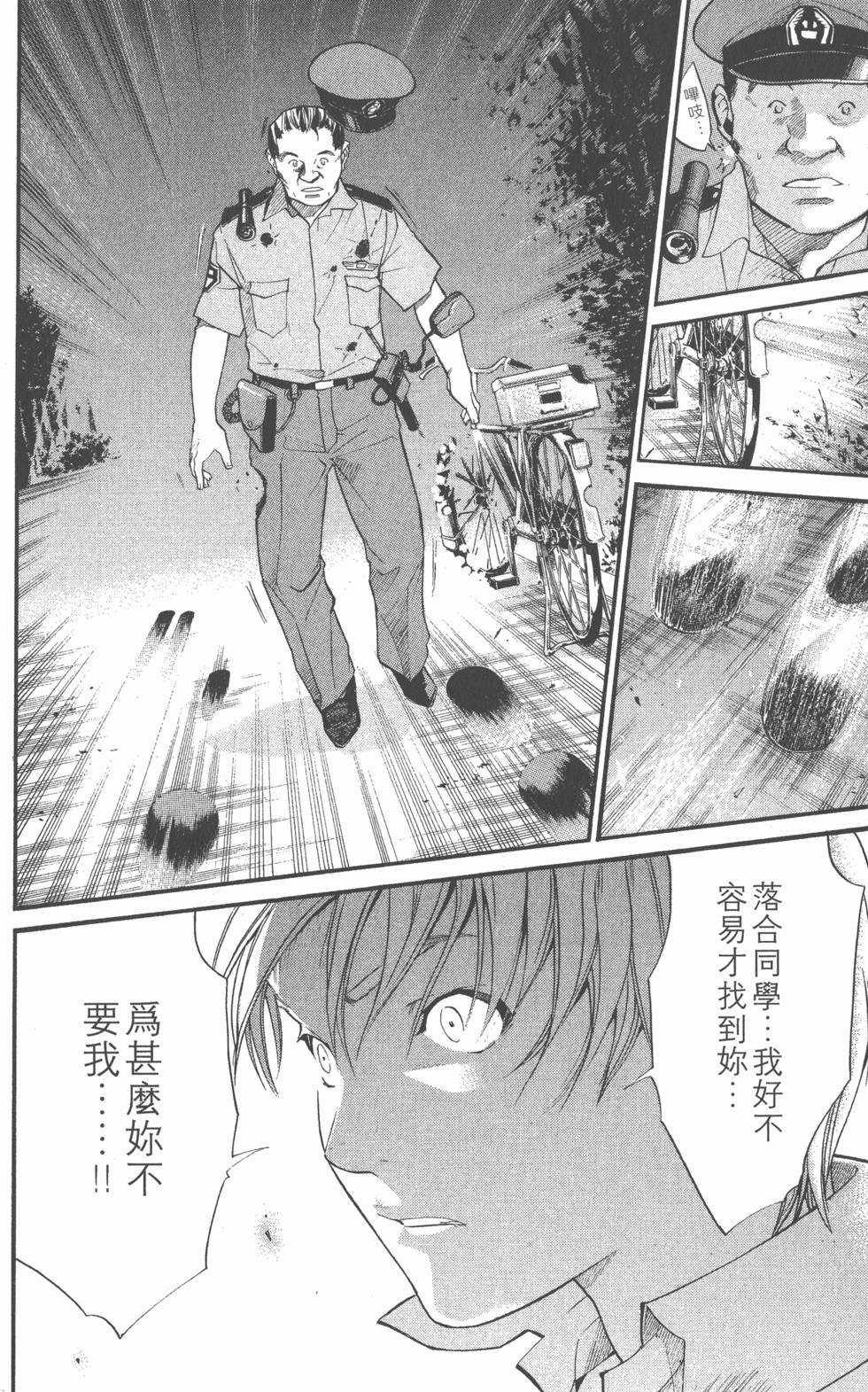 第174页