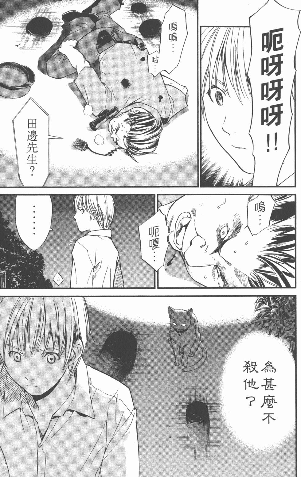 第175页