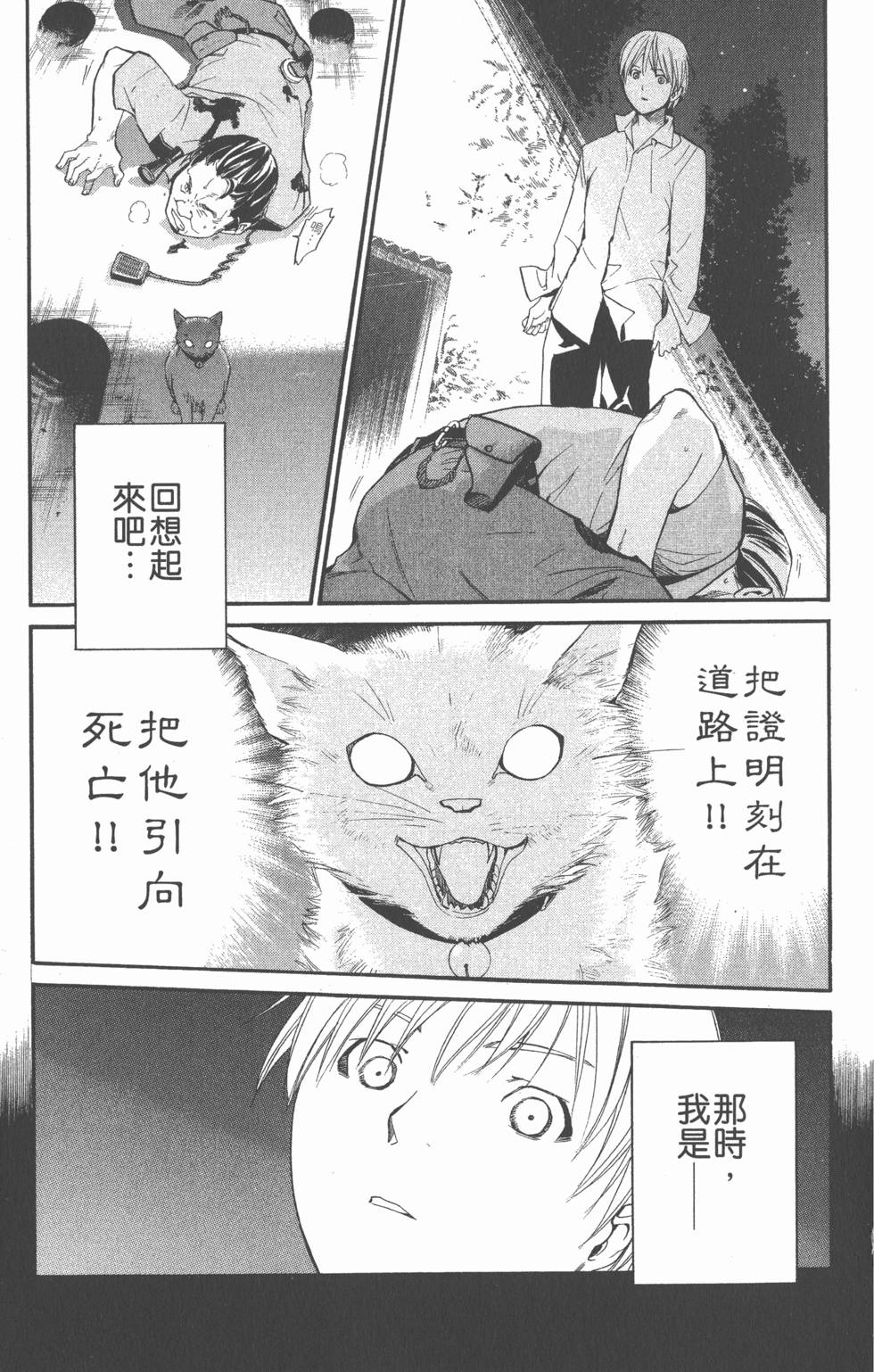 第177页