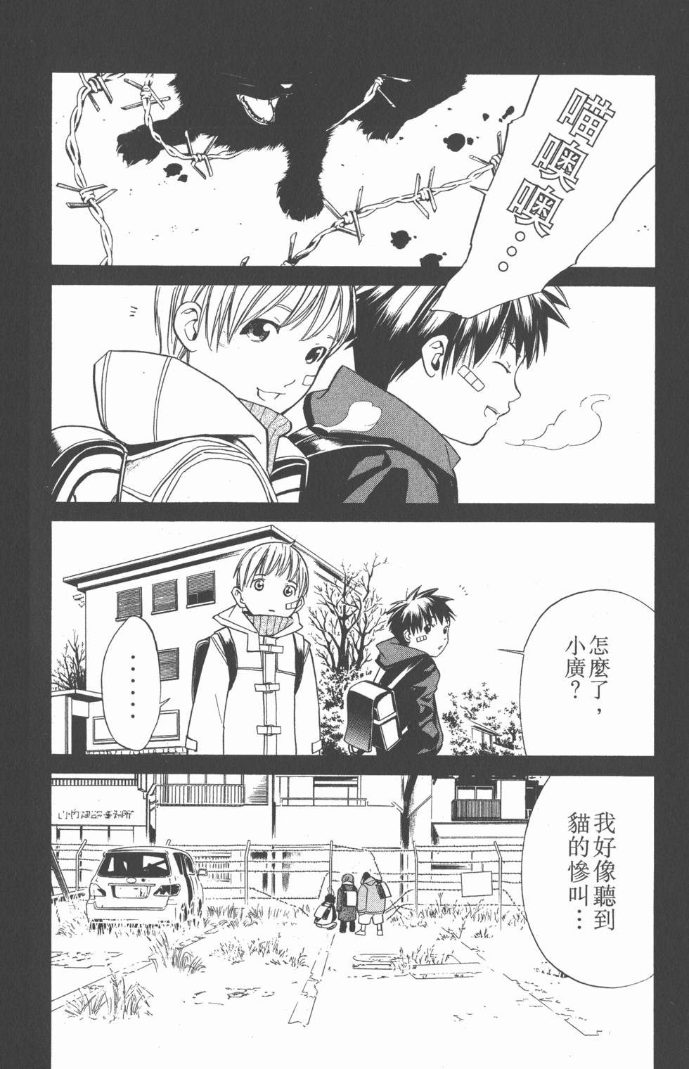 第178页