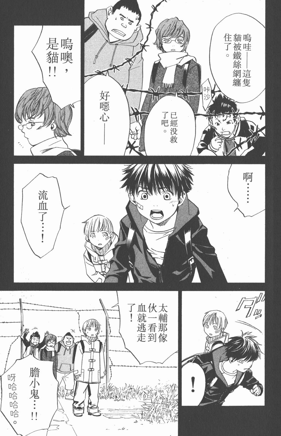 第179页