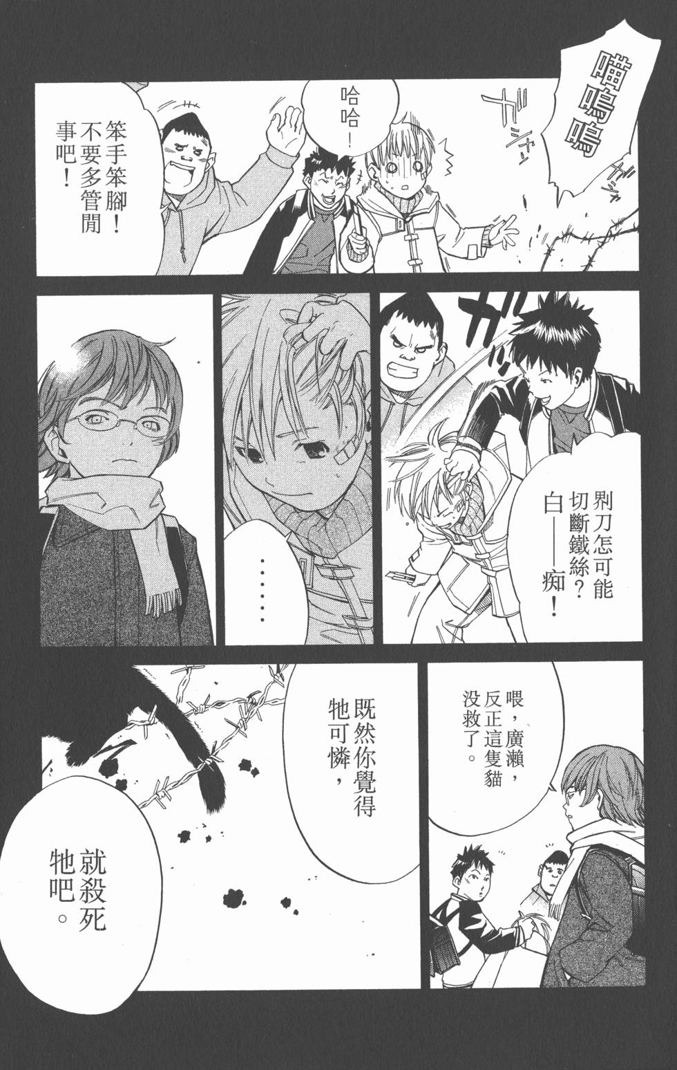 第181页