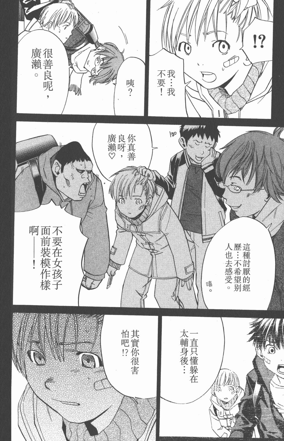 第182页