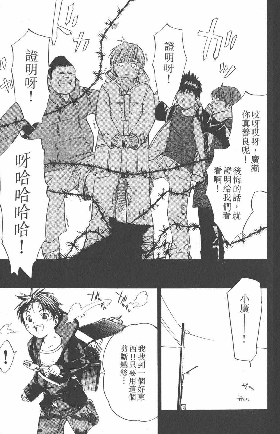 第183页