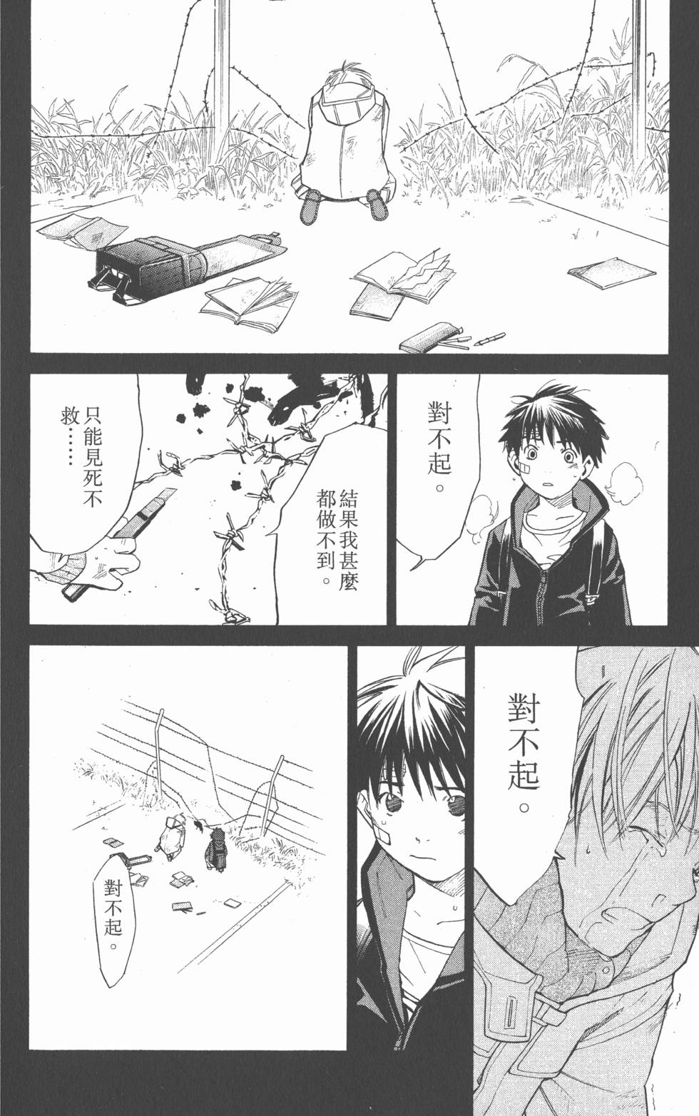 第184页