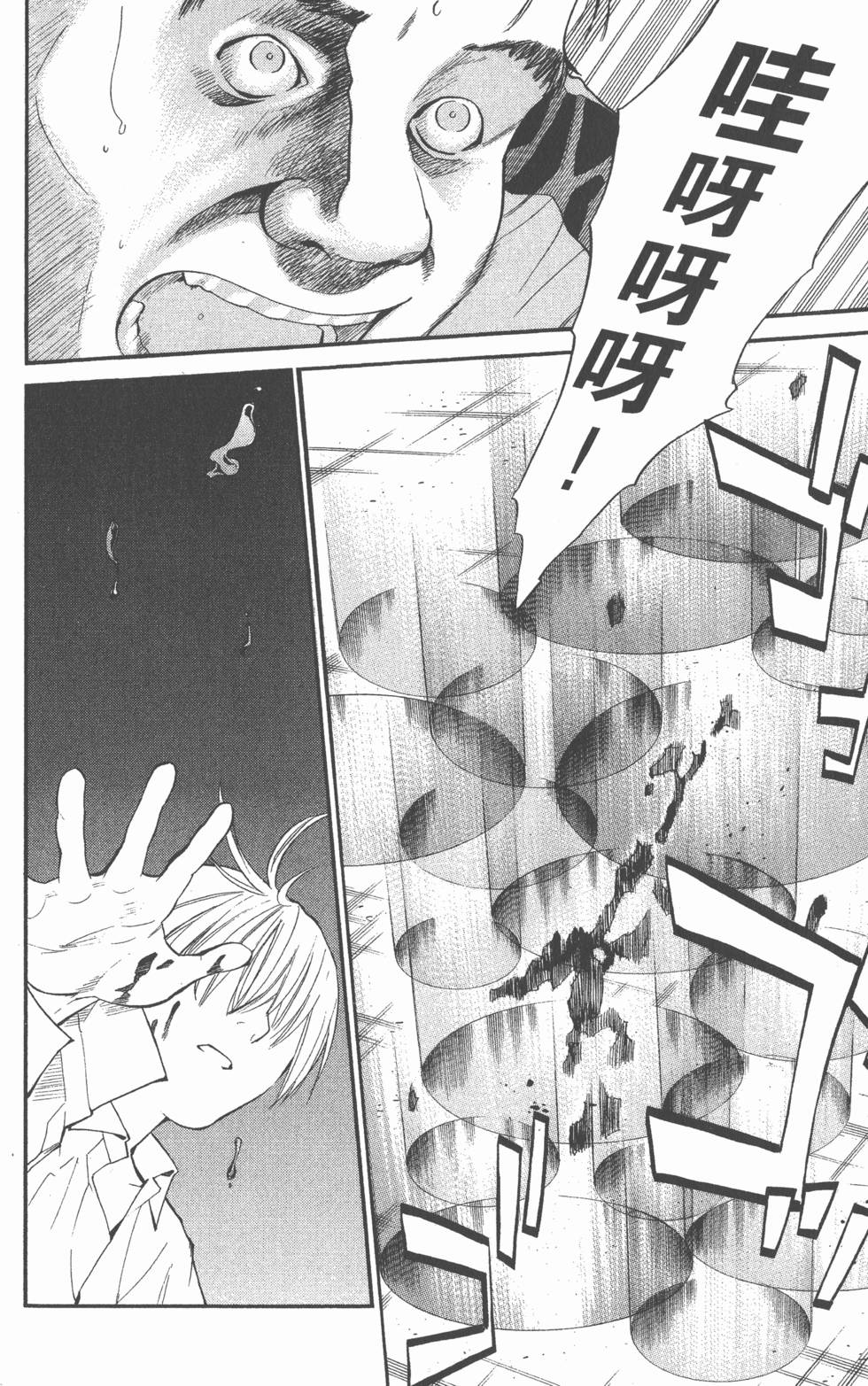 第186页