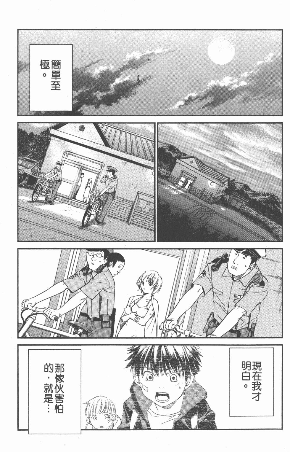 第187页