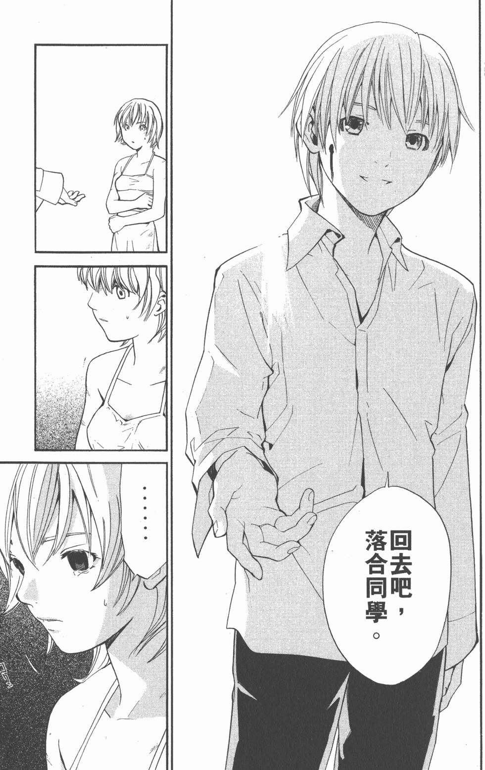 第193页