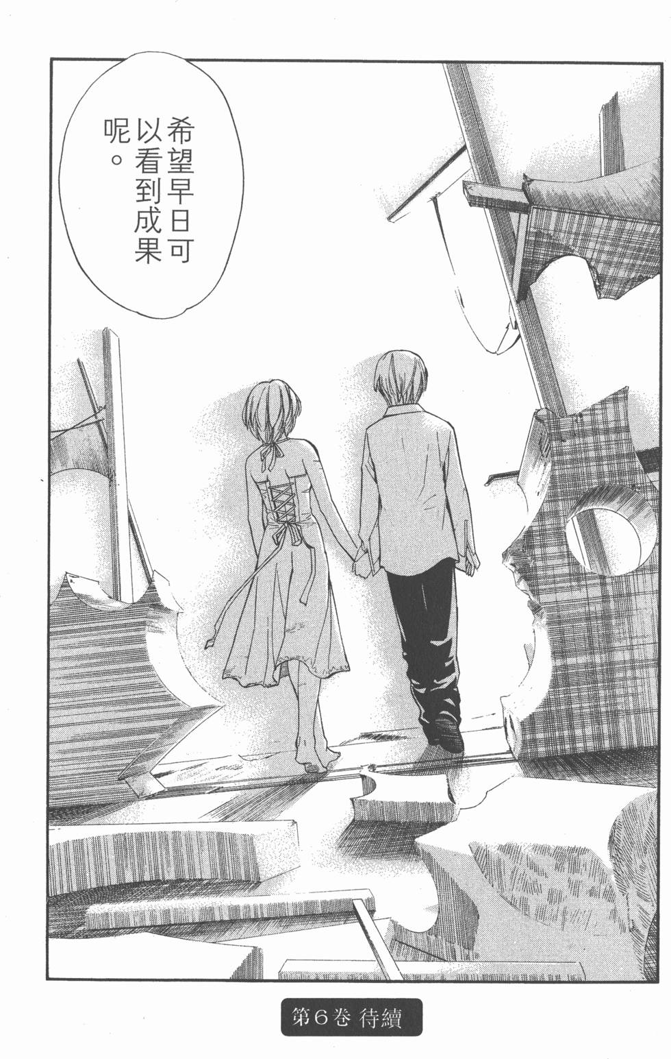 第195页
