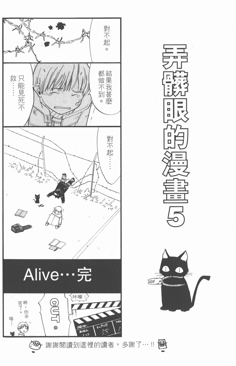 第196页