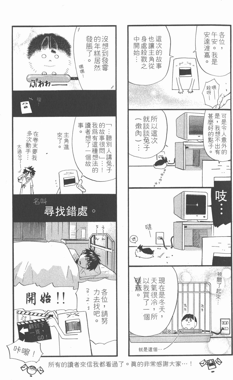 第197页