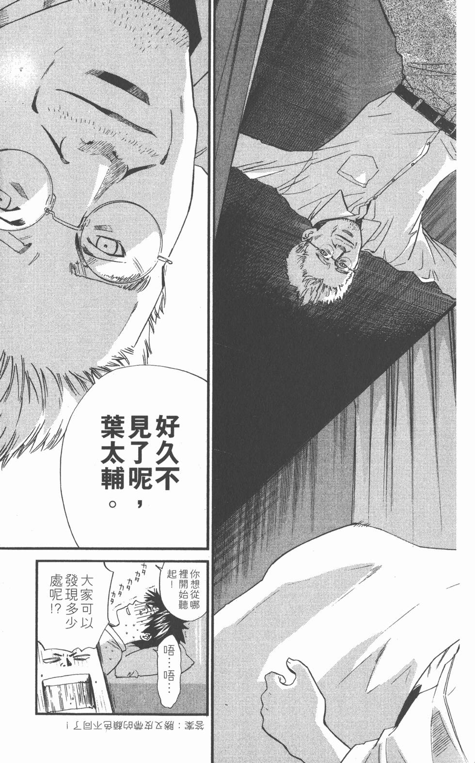 第199页