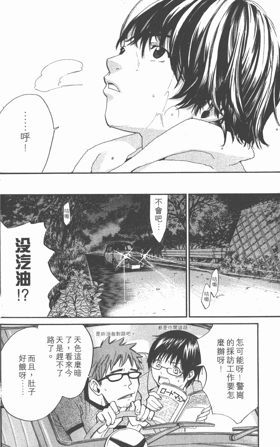 第42页