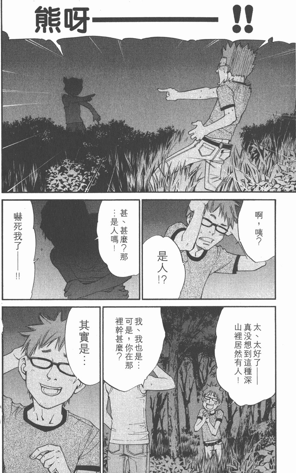 第44页