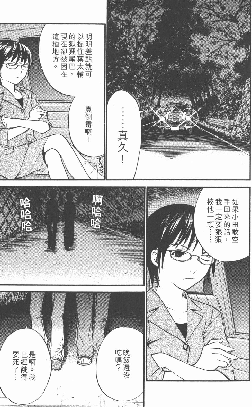 第45页