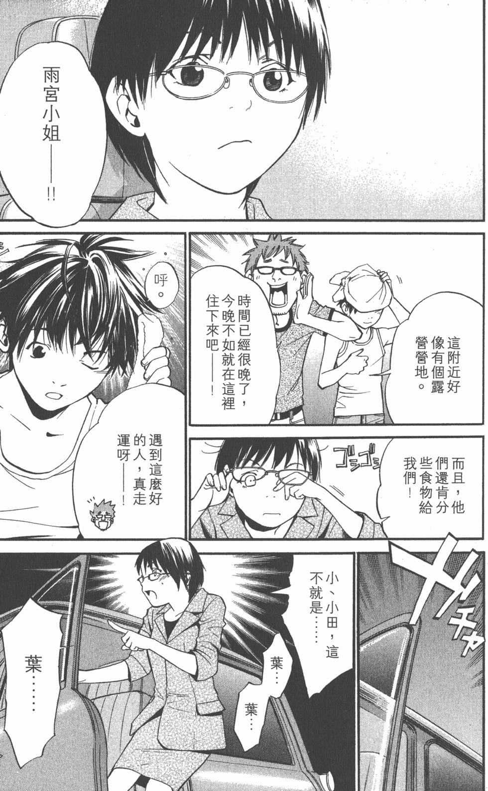 第47页