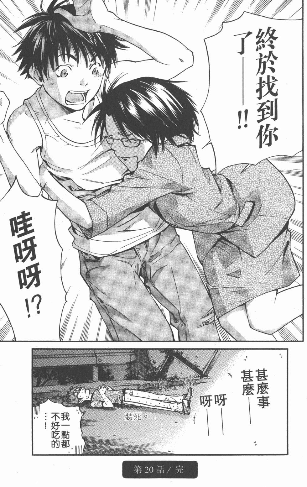 第49页