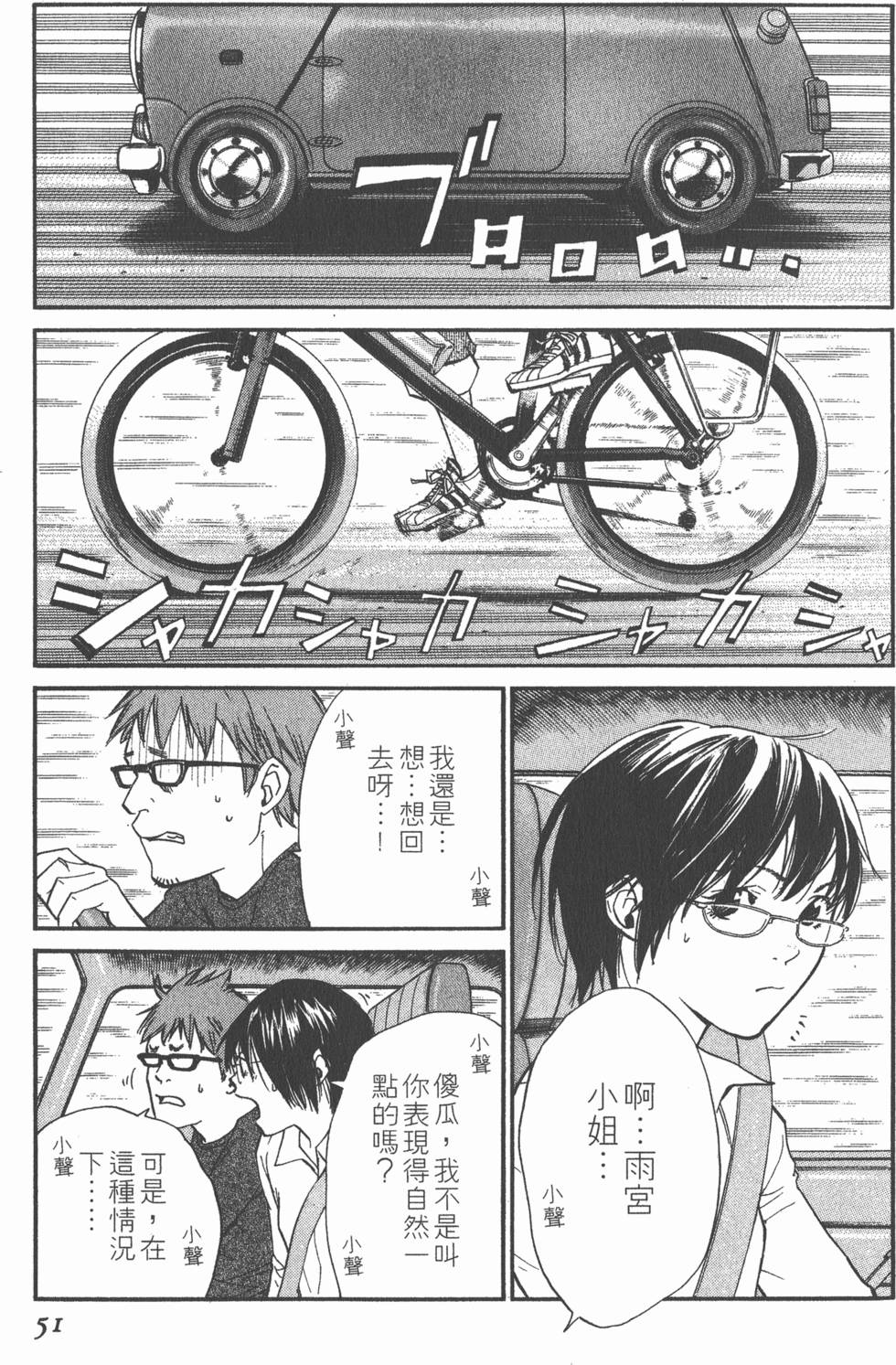 第51页