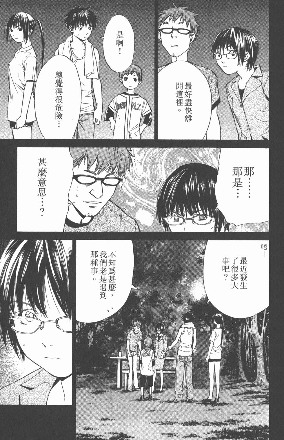 第57页