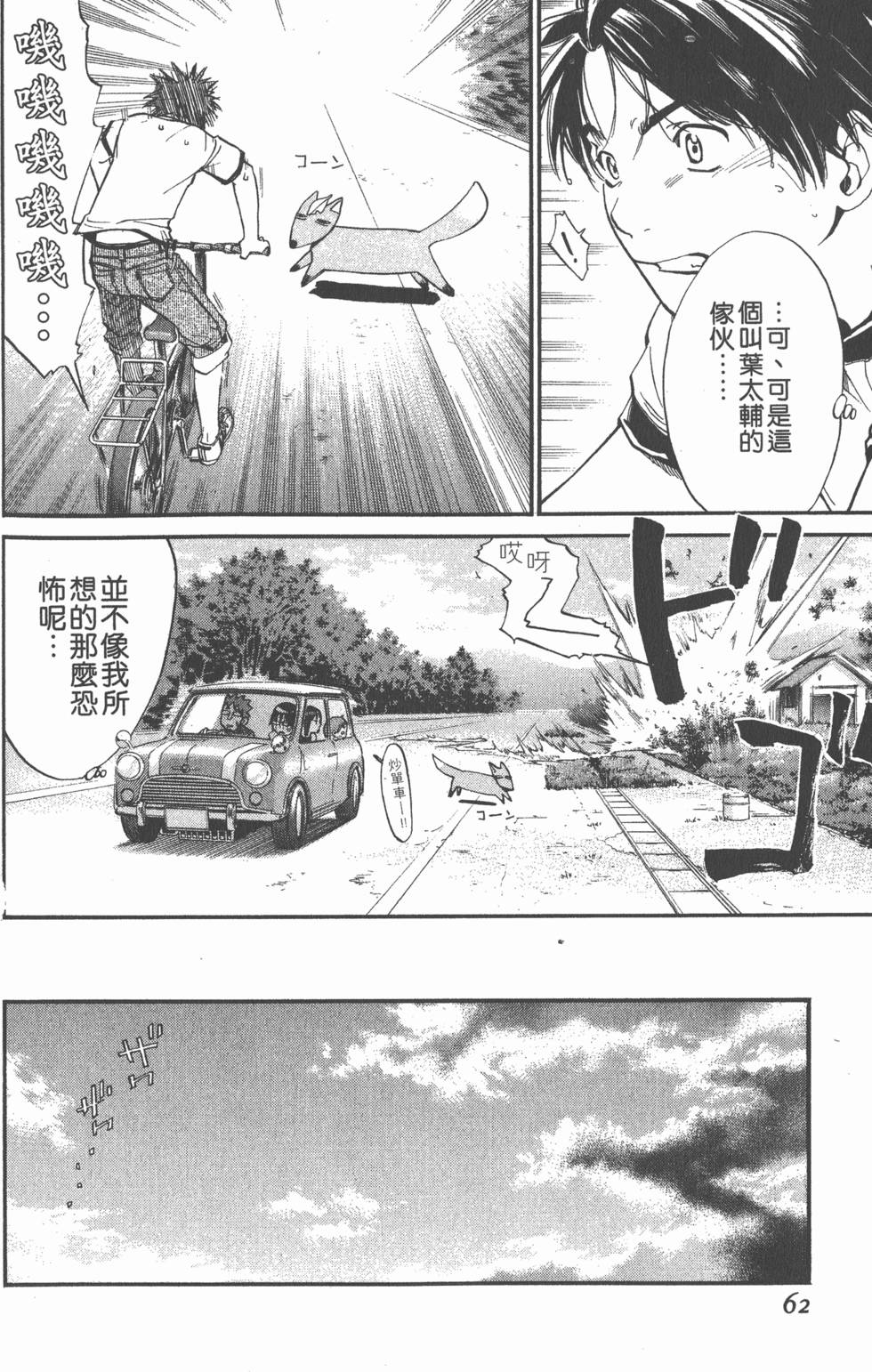 第62页