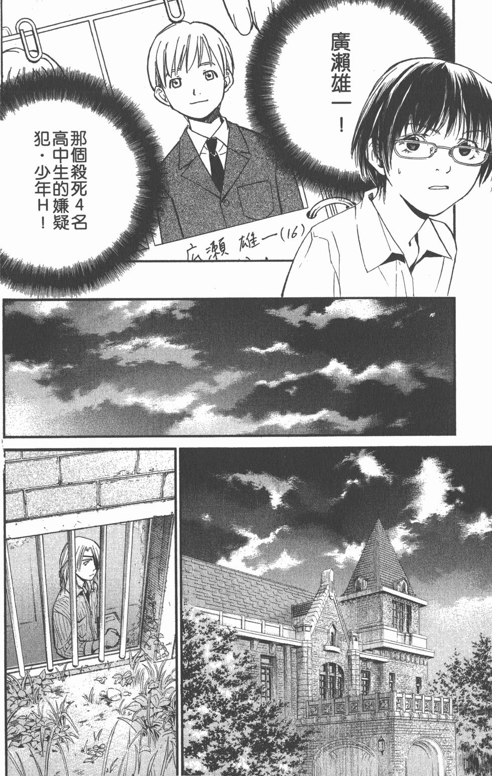 第70页