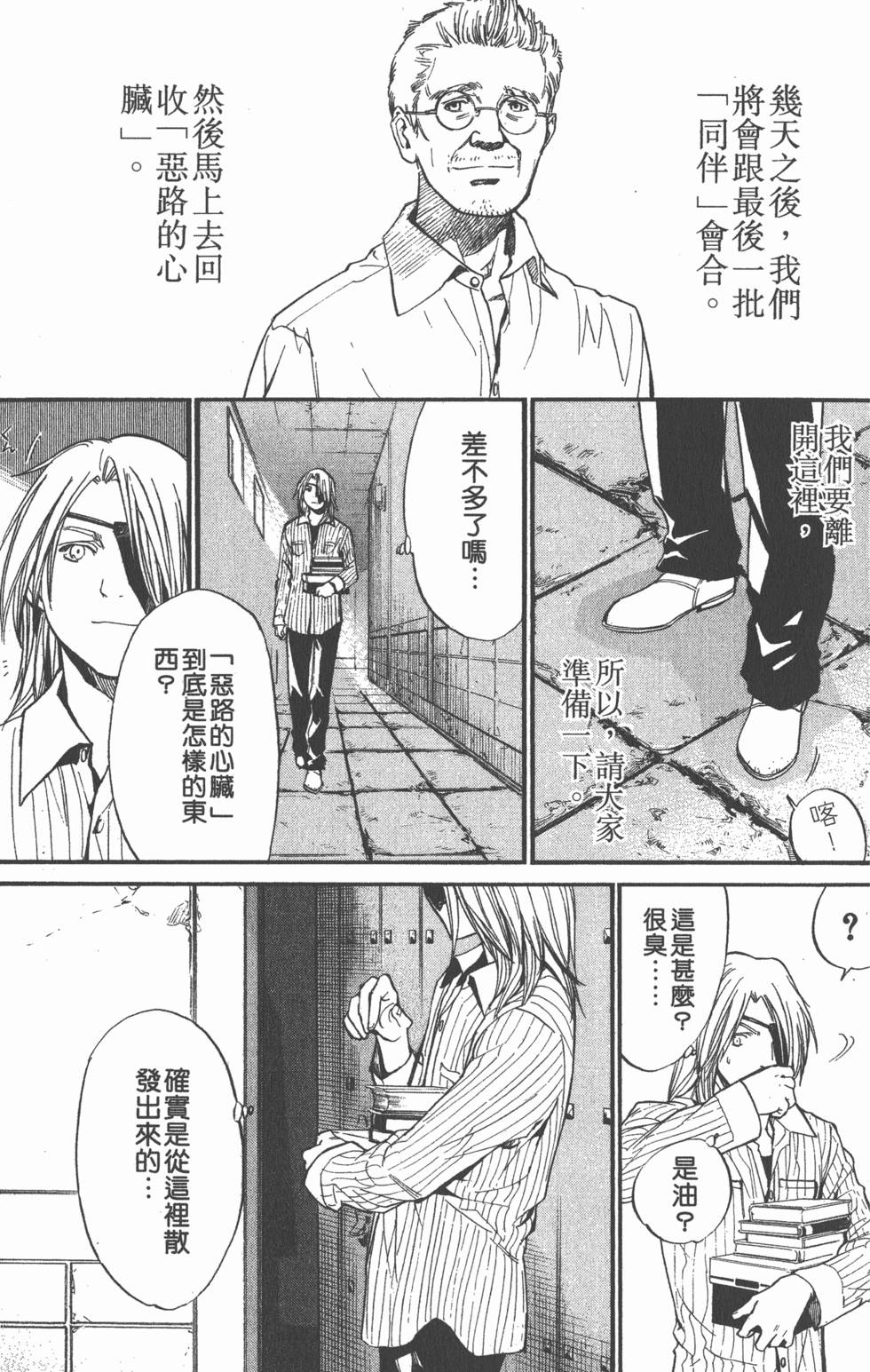 第71页