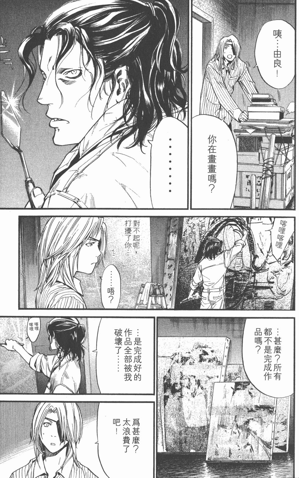 第73页
