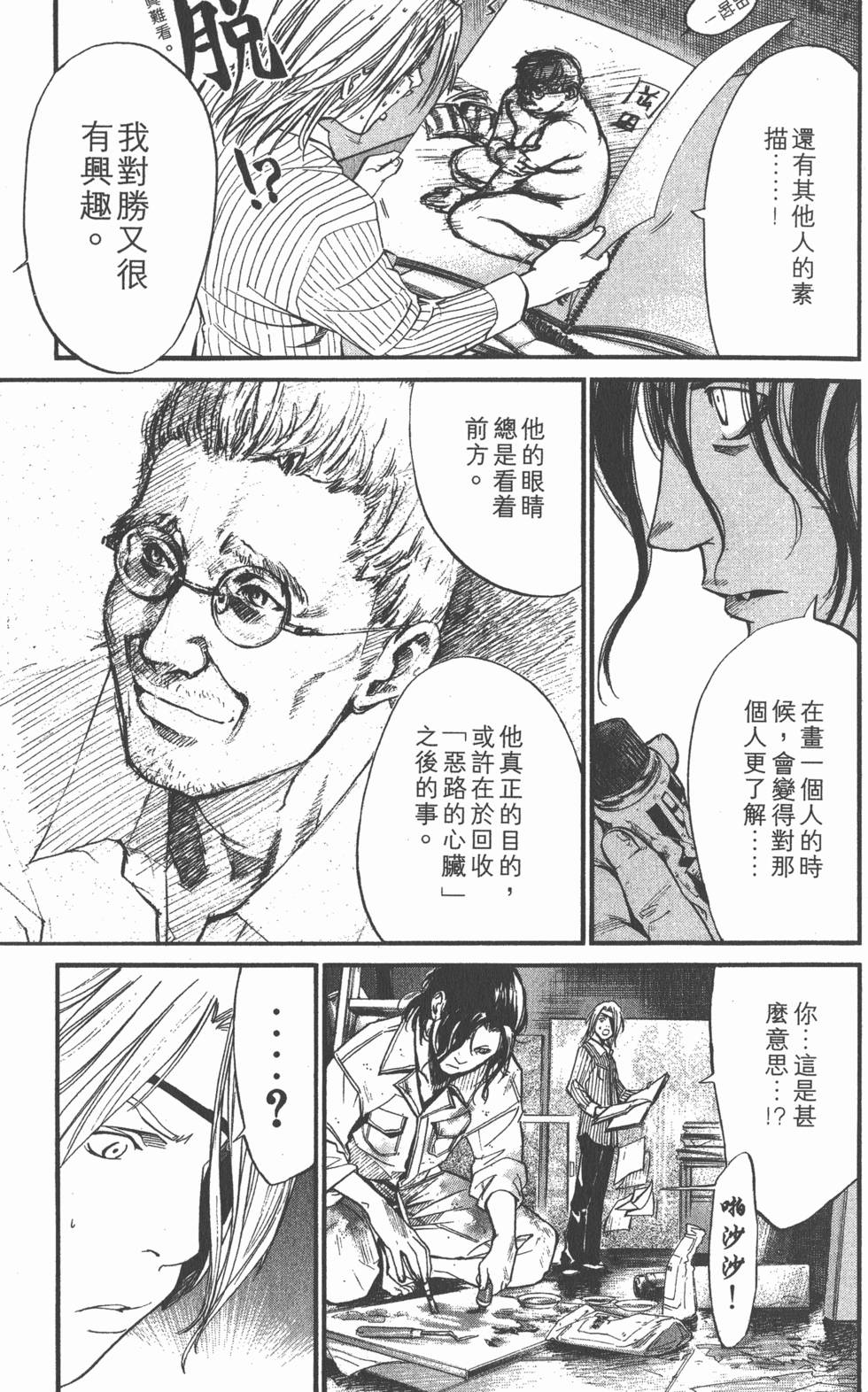 第75页