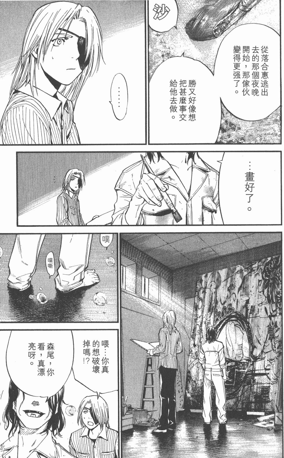 第77页