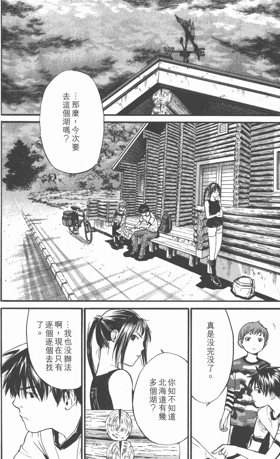 第80页