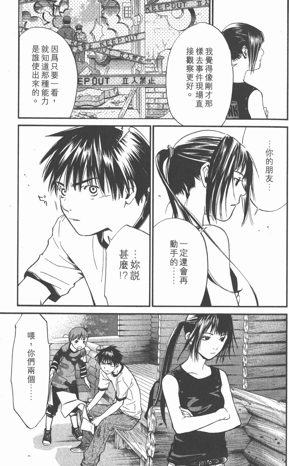 第81页