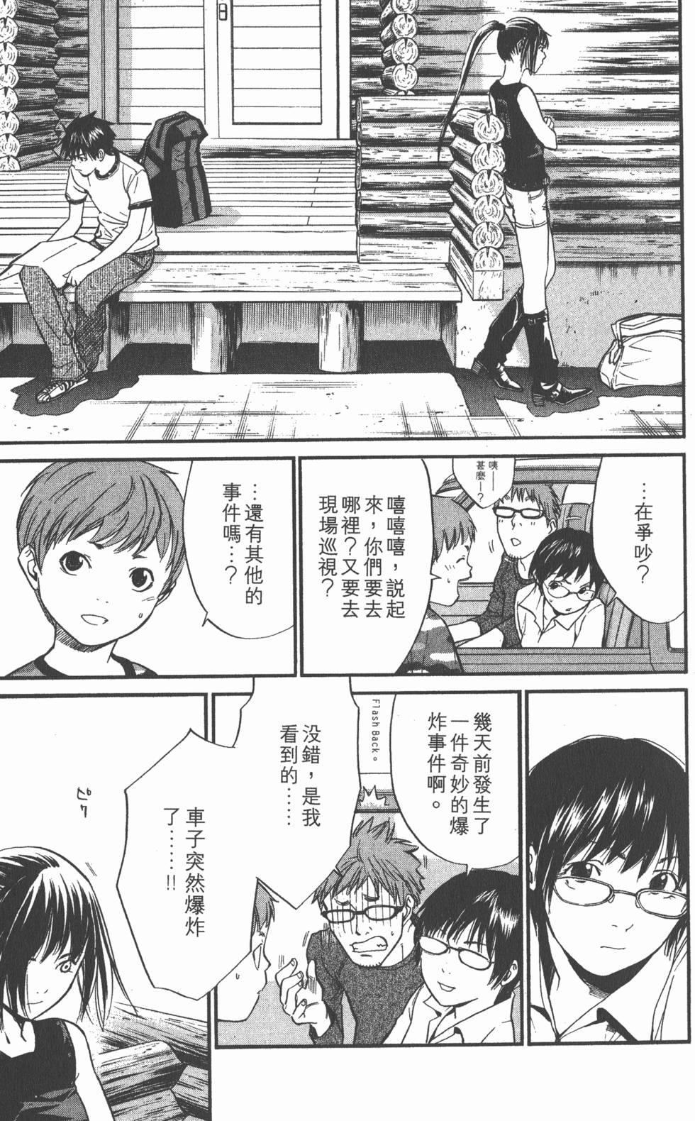 第83页