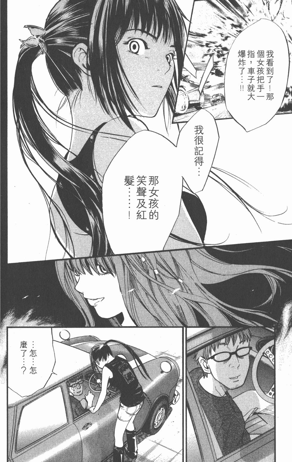 第84页