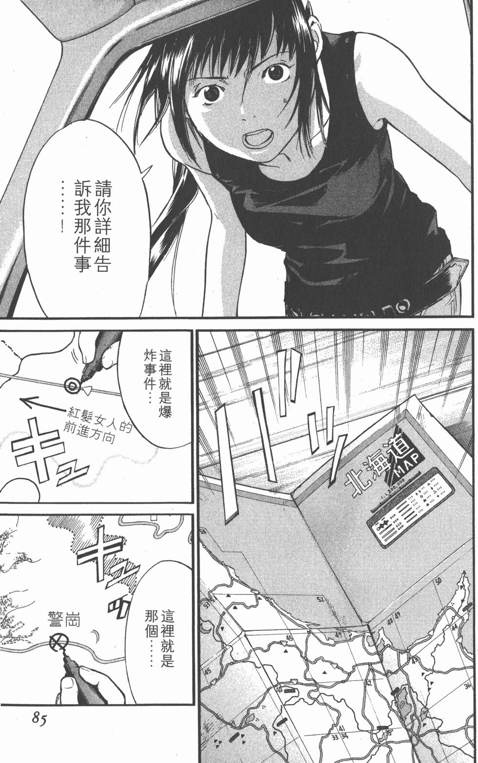 第85页