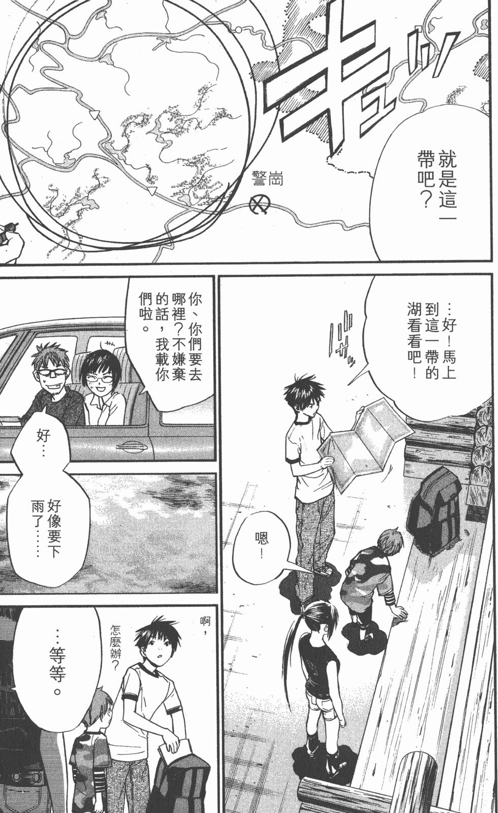 第87页