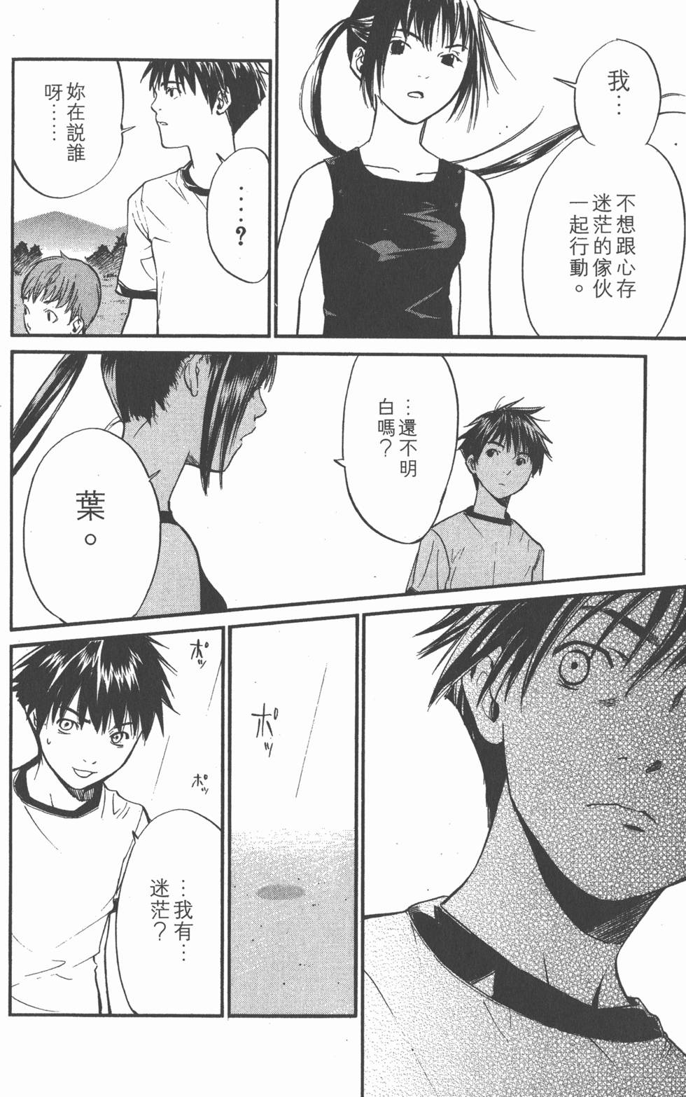 第88页