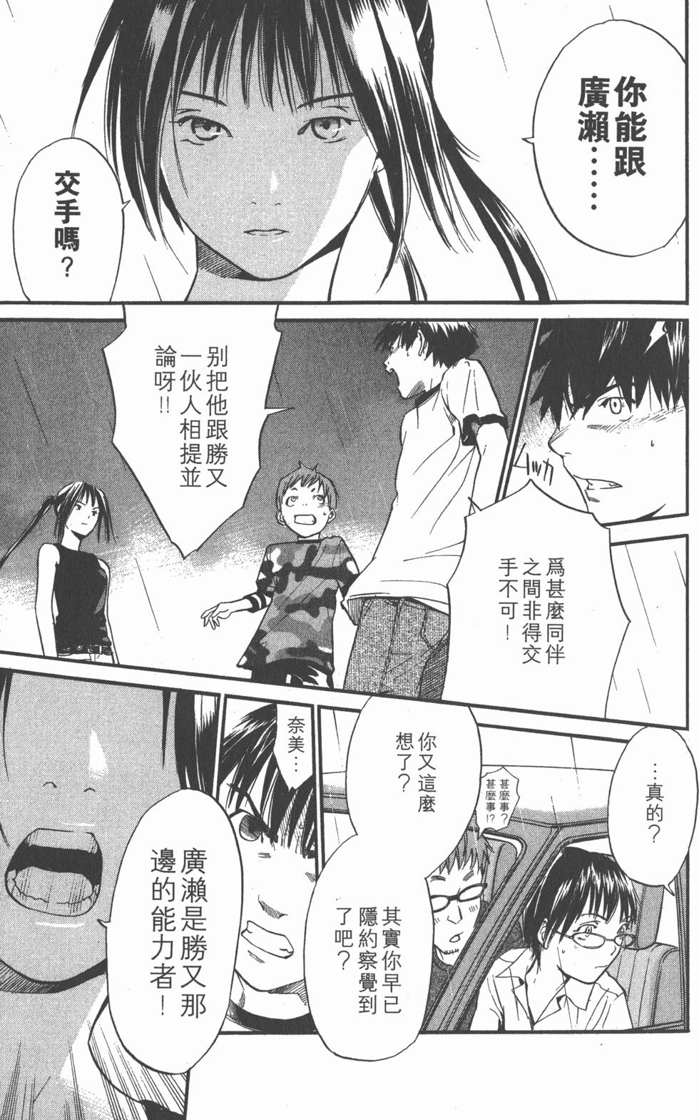 第89页