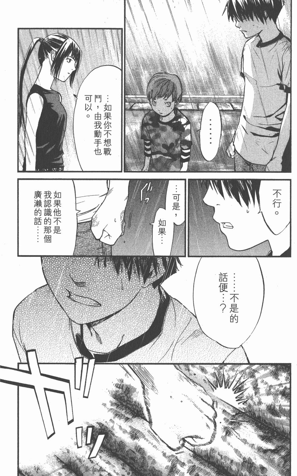 第91页