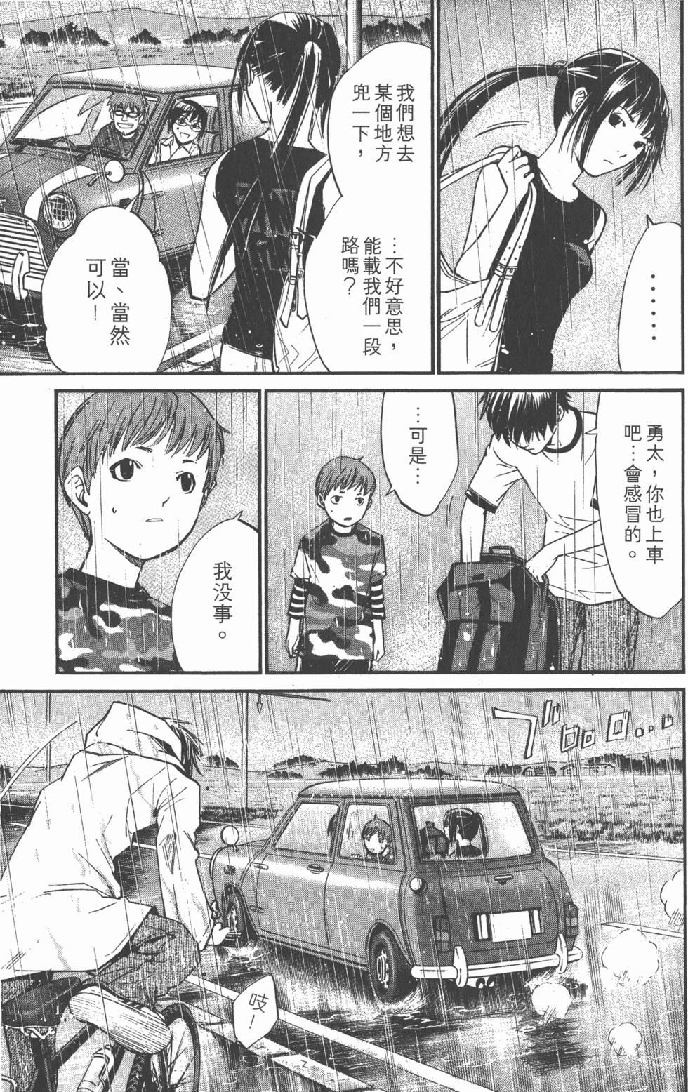 第93页