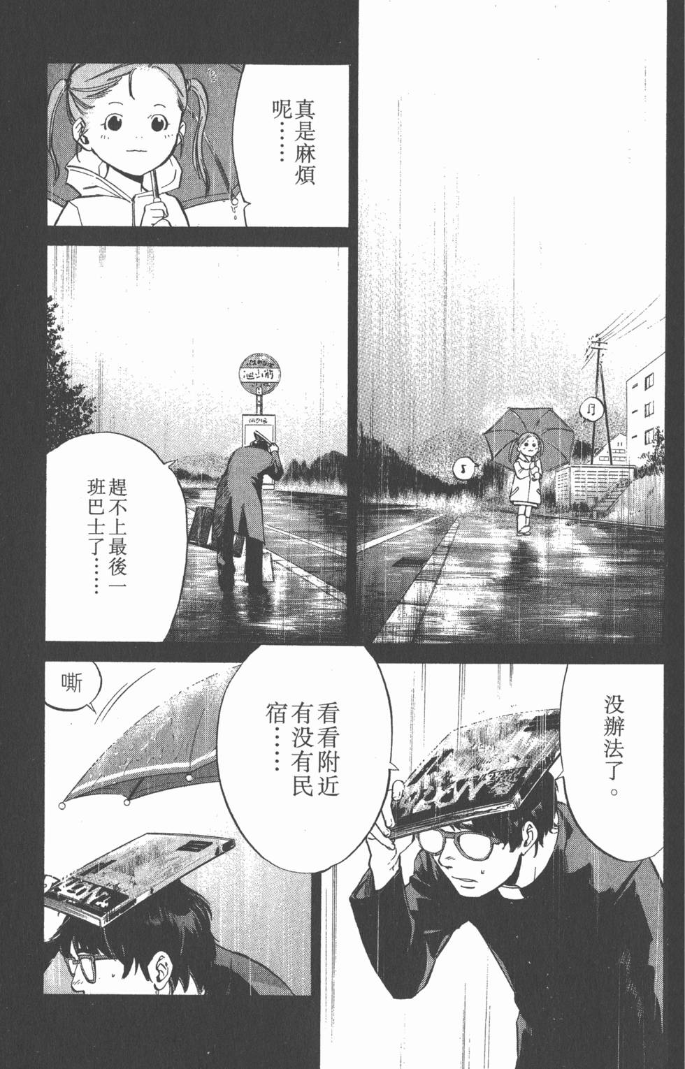 第97页