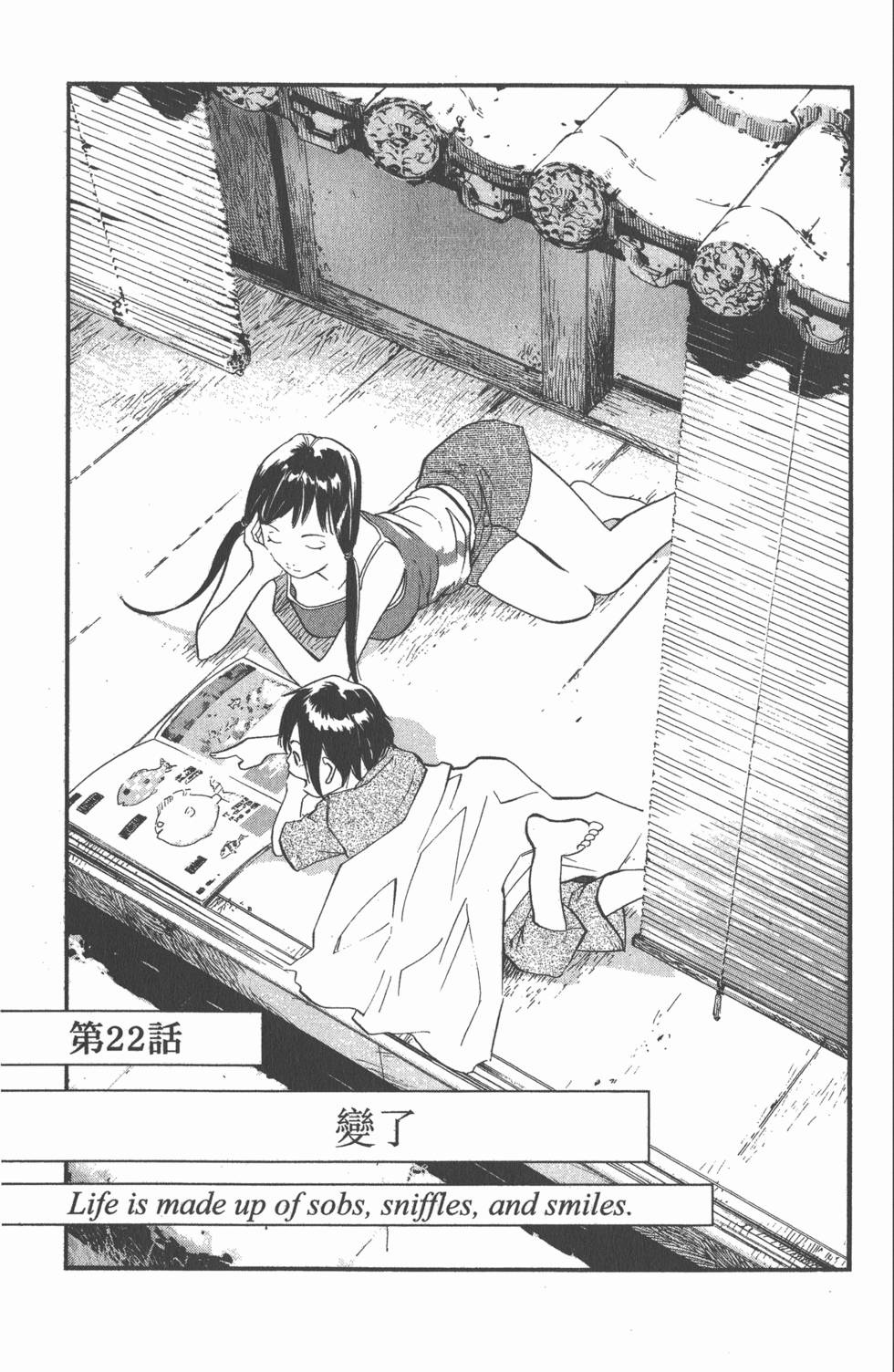 第99页